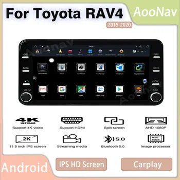 Android 11 8 inç CarPlay PX6 Araba Radyo Toyota RAV4 2018-2021 GPS Navigasyon Ses DVD Oynatıcı Multimedya Kafa Ünitesi