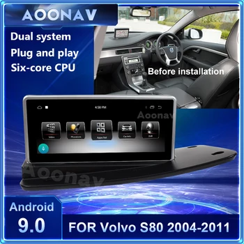 Android Araba radyo volvo S80 2004-2011 araba multimedya oynatıcı GPS navigator desteği carplay android otomatik Netflix YouTube