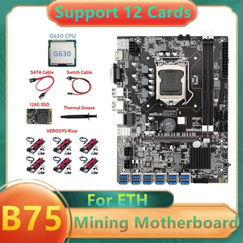 B75 ETH Madencilik Anakart 12XUSB3. 0 + G630 CPU + 128G SSD + 6XVER009S Yükseltici Kart + SATA Kablosu + Anahtarı Kablosu + Termal Gres