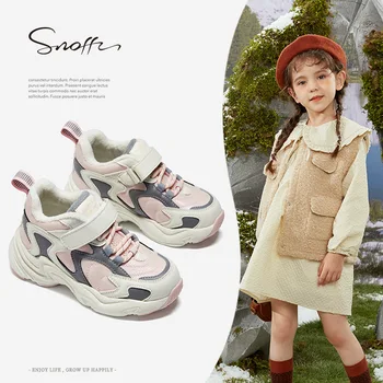 Snoffy 2022 Sonbahar Kış Sıcak Satış Hafif kadife sneakers Kızlar İçin Çocuk Yumuşak koşu ayakkabıları Moda Sadelik çocuk ayakkabı