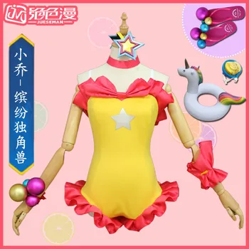 Oyun Kral Zafer XiaoQiao Cosplay Renkli Unicorn Mayo Bikini Sunshine Beach Yüzme Parti yetişkin kostüm