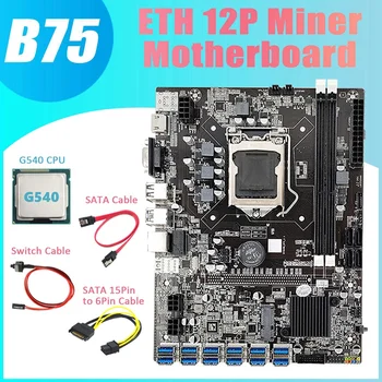 B75 ETH Madenci Anakart 12 PCIE USB + G540 CPU + SATA 15Pin to 6Pin Kablosu + Anahtarı Kablosu + SATA Kablosu LGA1155 Anakart