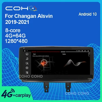 COHO ChangAn Alsvin İçin 2019-2021 Android 10 10.25 İnç 1920 * 720 Sekiz Çekirdekli 4 + 64G Çözünürlük Araba Multimedya Oynatıcı Stereo Radyo