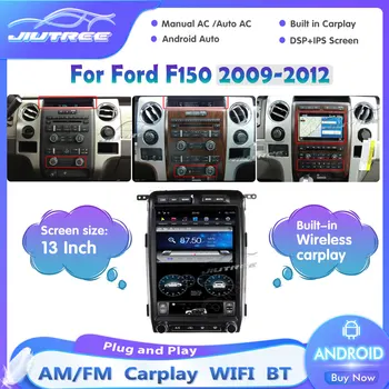 Telsa Stil Android Araba Multimedya DVD Oynatıcı GPS Navigasyon ford f150 xlt 4x2 2009 2010 2011 2012 Araba Ses Radyo Stereo