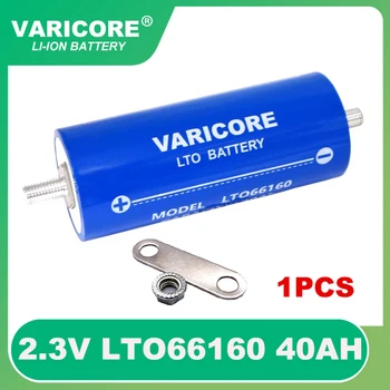 1 adet 2.3 V 40Ah lityum Titanate pil LTO66160 10C deşarj piller DIY 12V 24V düşük sıcaklığa dayanıklı