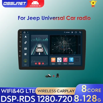 Android 11 Araba Radyo Multimedya Oynatıcı Jeep Pusula Wrangler Chrysler Dodge Grand Cherokee Komutanı Liberty GPS Navi Stereo