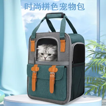 Taşınabilir Sırt çantası, Katlanabilir, Nefes, Boğucu Olmayan, kedi çantası, evcil hayvan çantası