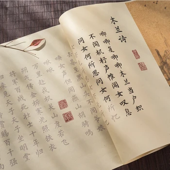 Küçük Düzenli Komut Kaligrafi Kopyalama Xuan Kağıt Uzun Rulo Defterini Çin Klasikleri Şiir Antik Nesir Koleksiyonu Copybooks