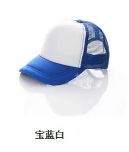 50 adet/grup fedex fastchildren yaz beyzbol şapkası patchwork ayarlanabilir güneş şapkası dışında spor kap