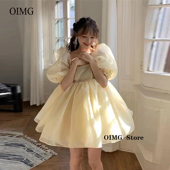 OIMG Basit Açık Sarı Organze Kısa Balo Parti Elbiseler Puf Kollu Prenses Kore Akşam Kulübü Kokteyl Elbise Tutu Balo
